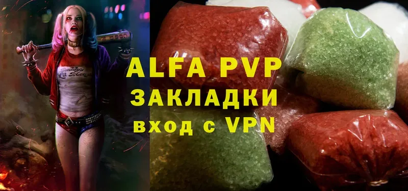 A-PVP Crystall  кракен рабочий сайт  Ершов 