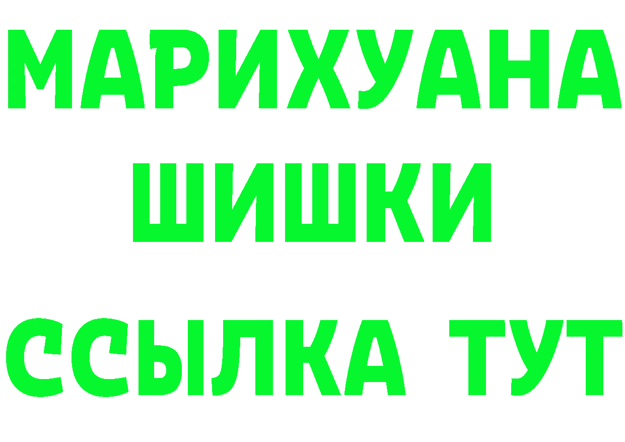 Cannafood марихуана сайт нарко площадка кракен Ершов