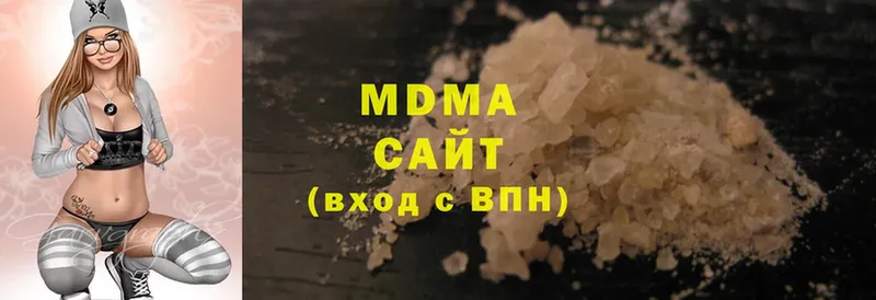 MDMA Molly  Ершов 